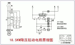 自耦变压器降压起动